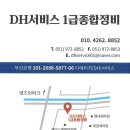 유로자동차서비스 이미지