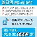 성산인력 이미지