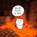 세븐틴가요주점 | [블챌] 12주차