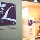 메디월드의원 네이버블로그