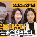 도곡삼성마인드슬립의원 이미지