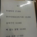 대복상회 이미지