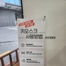 뻥튀기공작소부평