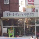 아름다운꽃집 이미지