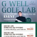 골프랩 이미지