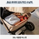 휴대용 유모차 추천 와이업 지니에스3 애쉬그린 내돈내산 후기(+정품등록 방법)