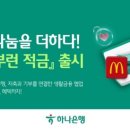 (주)삼경테크 이미지