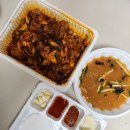 양나루 | 성남 곱창맛집 추천｜통큰곱창 본점 야채곱창 포장 후기