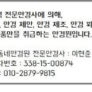 그냥동네안경원 이미지