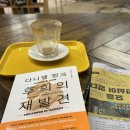 제이타코 이미지