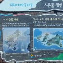 시든물해변 Daum카페