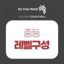 최선어학원 네이버블로그