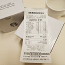 땅땅치킨 신대부적점 | 스타벅스 경산신대부적 오픈선물 받는 법 7시 도착 대기 상황과 주차 정보 (스벅신규매장 확인링크 있음)