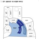 교육연구시설 이미지