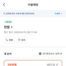 북촌국밥 이미지