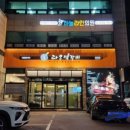 온석갈비 이미지