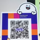 백호공인중개사사무소 이미지