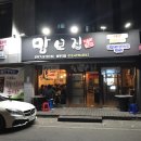 맘보집 이미지