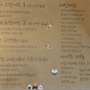 연남뎅 이미지