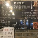 전설의스테이크갈비 이미지