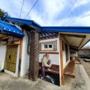 말랭이마을 안내센터 이미지