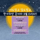 천당노래연습장 이미지