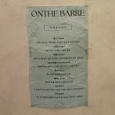 필라테스 온 | [ 대전 ] 용산동 크라운 필라테스 &amp; 온더바레 후기🩰✨