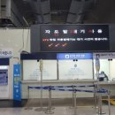 할리스천안아산역사점