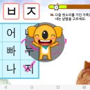 스마트에듀모아
