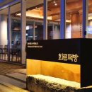 회류떡방
