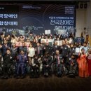 사단법인 한국장애인문화복지협회 이미지