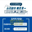애터미 일산허브