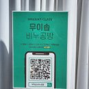 면목동-114 | [무이솝] 서울 중랑구 면목동 천연 비누 공방 원데이 우정 데이트 | CP SOAP 초록빛 바다