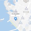 영도남항1급종합정비 | 자동차2년마다 정기점검 자동차정비 자동차검사 (영도남항1급종합정비)