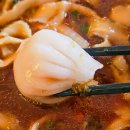 하교 | 강남역 맛집 신논현 점심으로 좋은 &lt;남소관우육도삭면&gt;에서 우육도삭면과 하교, 가지만두 후기