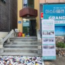 마스터플랜 군산지곡점 이미지