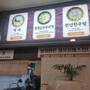 청정종합관리(주) 이미지