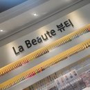 주안뷰티샵