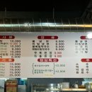 일미본가