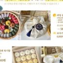 구름설기