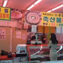 우촌정육점 이미지