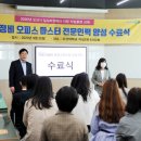 마스타 전문정비 이미지