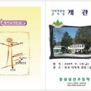 성산초등학교 이미지