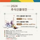 양평친환경로컬푸드센터 사회적협동조합 네이버블로그