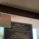 집밥같은한식뷔페 | 해운대 마린시티 맛집 풍원장 집밥 한식뷔페 솔직후기
