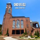 드림피자 | 영종도 카페 맛집 메이드림 파스타 피자 후기