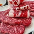 우리한우식당 - 서구 | 우리한우식당