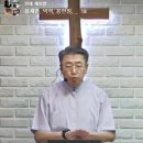 여호수아 10장-1 아모리 다섯 왕의 동맹 (수 10:1~5) 이미지