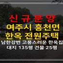 광주역우방부동산공인중개사사무소 이미지