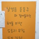 포토토리 - 남구 못골로 20 | 포토토리